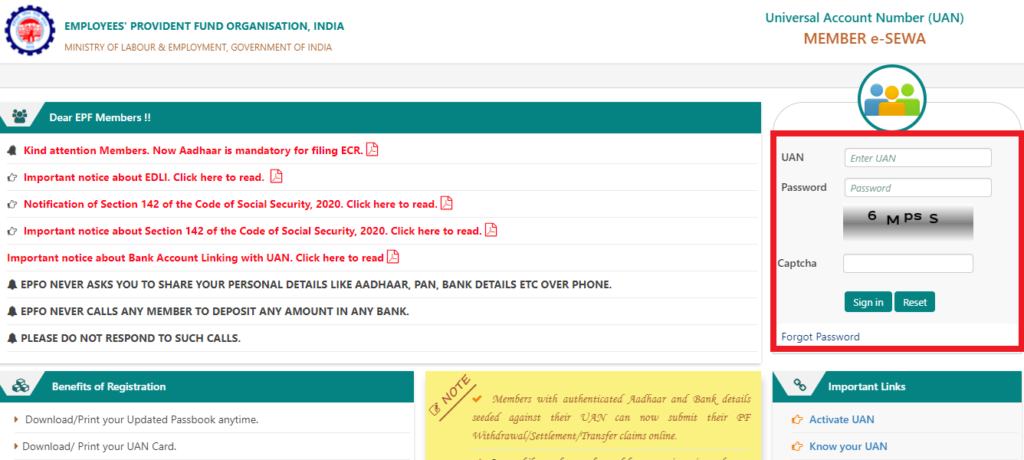 EPFO UAN खात्यामध्ये KYC अपडेट करण्याची प्रक्रिया, UAN activation process in Marathi, PF UAN activation, EPFO UAN KYC