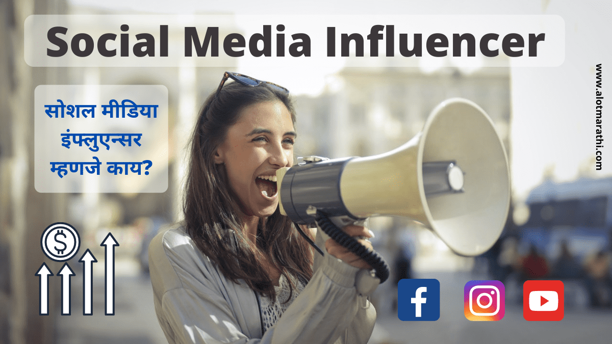 Influencer meaning in marathi Social media influencer meaning in marathi